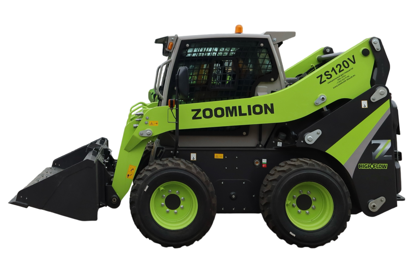 Мини-погрузчик Zoomlion ZS120V